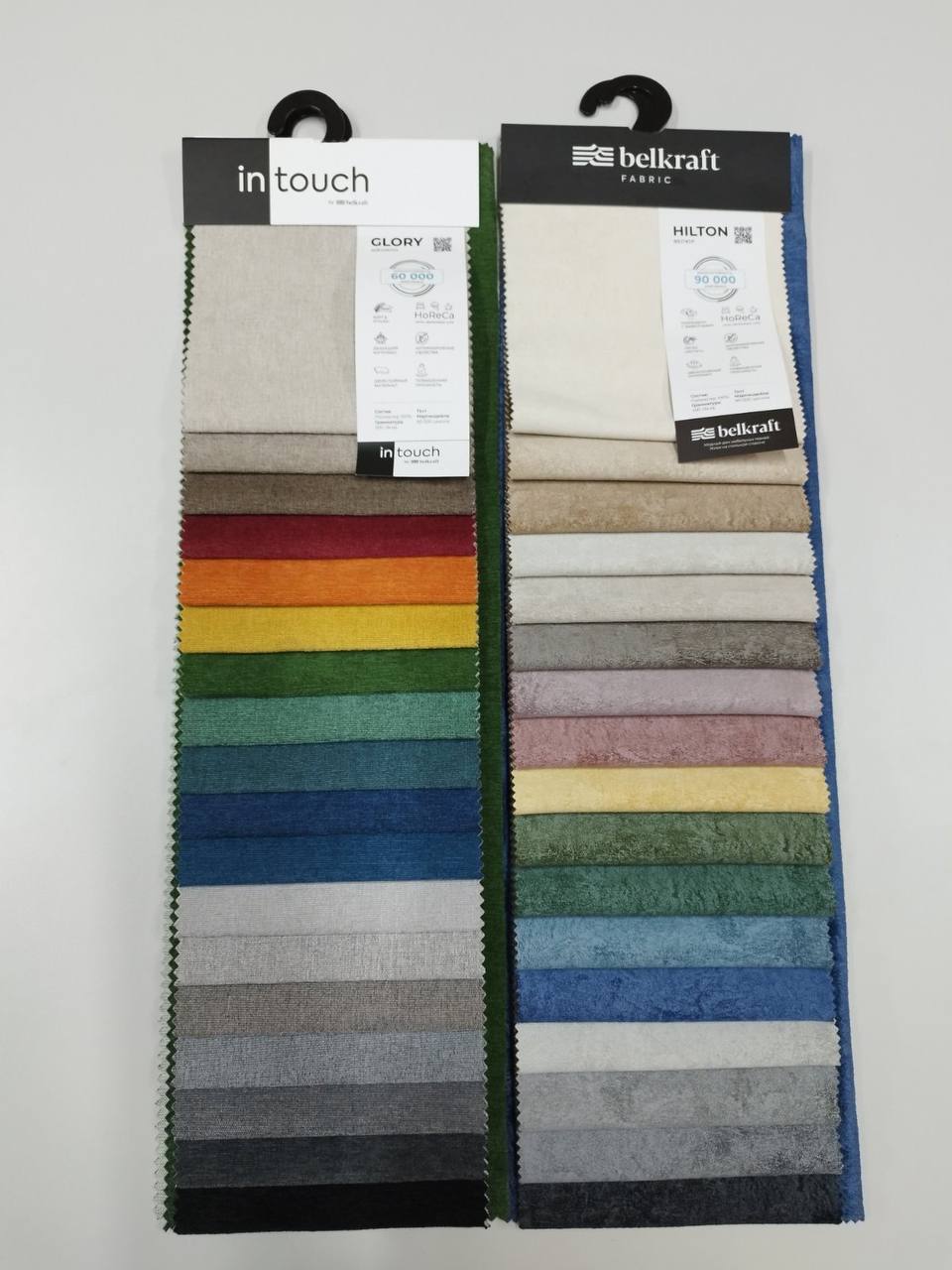 Велюр Hilton 01